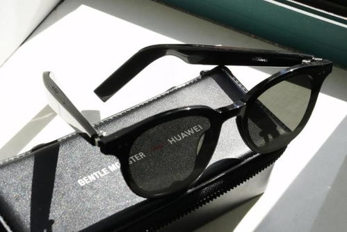 华为Eyewear II智能眼镜评测 自带吸引力，通话新体验